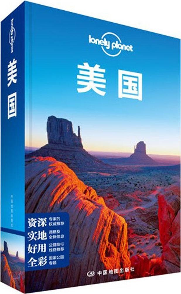  Lonely Planet: United States 美国 (Lonely Planet: Great Britain 英国(2014年全新版))