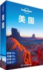  Lonely Planet: United States 美国 (Lonely Planet: Great Britain 英国(2014年全新版))