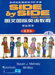  Side by Side vol. 1朗文国际英语教程 (Pack with Workbook) (Side by Side vol. 1 (Pack with Workbook))