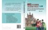  HSC Chinese Background Speakers Stage 6 Course Stu (Chinese Background Speakers Stage 6 Course Student Book)