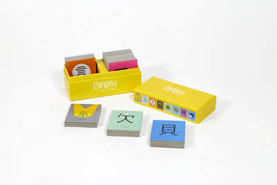  Chineasy Memory Game (Cover Image)