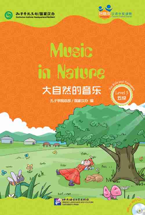  Friends - Chinese Graded Readers (Level 5/ for Tee (Friends - Chinese Graded Readers (Level 5/ for Teenagers): Music in Nature (with MP3))