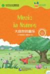  Friends - Chinese Graded Readers (Level 5/ for Tee (Friends - Chinese Graded Readers (Level 5/ for Teenagers): Music in Nature (with MP3))