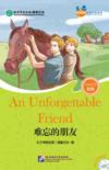  Friends - Chinese Graded Readers (Level 5/ for Adu (Friends - Chinese Graded Readers (Level 5/ for Adults): The Knack of Learning Chinese (with MP3))