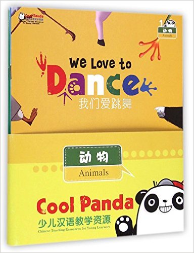  Cool Panda: Animals (Set of 4 books