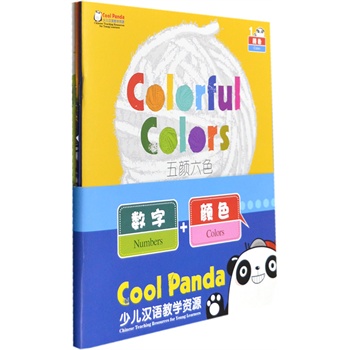  Cool Panda: Numbers & Colors (Set of 4 books