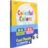  Cool Panda: Numbers & Colors (Set of 4 books