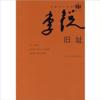  &#26087;&#22336; Old Addres (&#26087;&#22336; Old Addres)