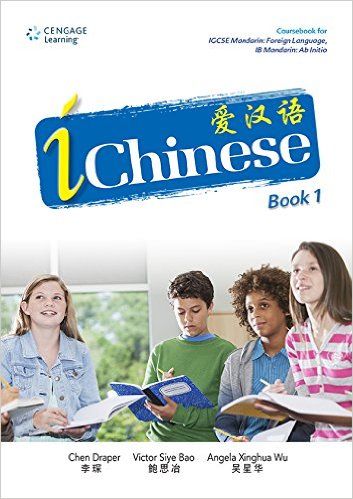  iChinese Vol. 1 (iChinese Vol. 1)