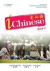  iChinese Vol. 2 (iChinese Vol. 2)