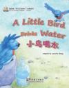  My First Chinese Storybooks: Animals - A Little Bi (A Little Bird Drinks Water)