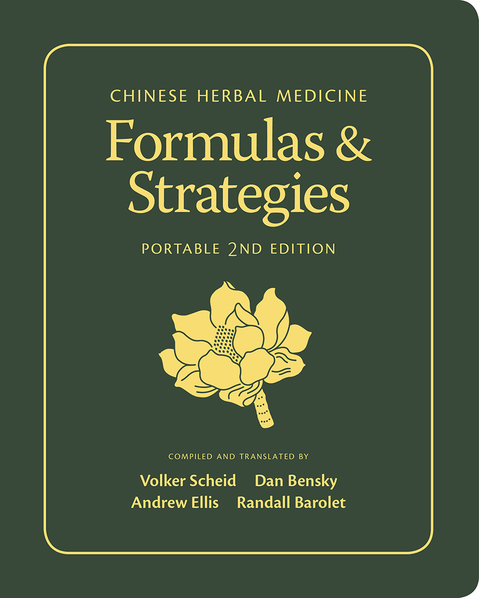  Chinese Herbal Medicine: Formulas & Strategies (Po (Chinese Herbal Medicine: Formulas & Strategies (Second Edition))