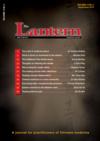  The Lantern: (Back Issue) A Journal of Traditional (The Lantern: (Current Issue) A Journal of Traditional Chinese Medicine: Volume 12