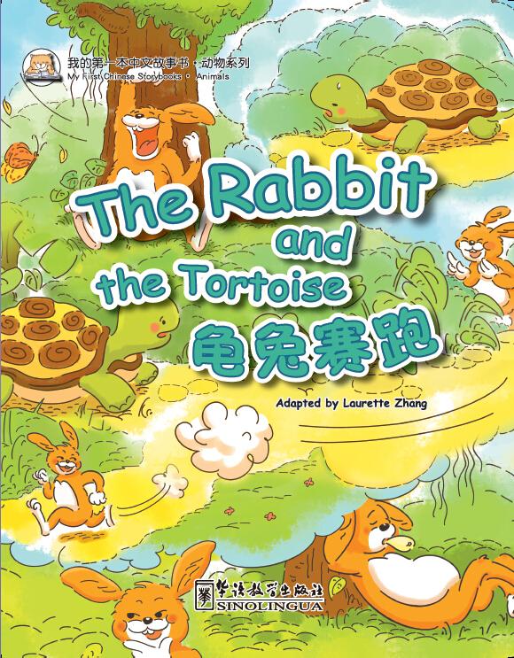  My First Chinese Storybooks: Animals - The Rabbit  (The rabbit and the tortoise)