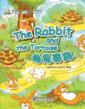  My First Chinese Storybooks: Animals - The Rabbit  (The rabbit and the tortoise)