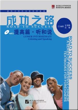  [Special]Road to Success: Lower Intermediate - Lis (Road to Success: Lower Intermediate - Listening and Speaking (with recording script))