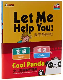  Cool Panda: Family & Clothes (Set of 4 books