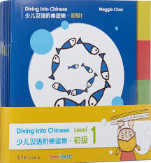  Diving Into Chinese 1 (Blue Set of 10 books