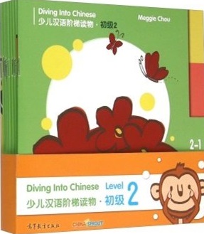  Diving Into Chinese 2 (Green Set of 10 books