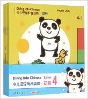  Diving Into Chinese 4 (Red Set of 10 books