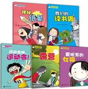  Cool Chinese Reading - Class 3 in Grade 9: Vol 2 ( (青春校园汉语读物·9年级3班: 2 (Set of 5))