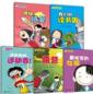  Cool Chinese Reading - Class 3 in Grade 9: Vol 2 ( (青春校园汉语读物·9年级3班: 2 (Set of 5))