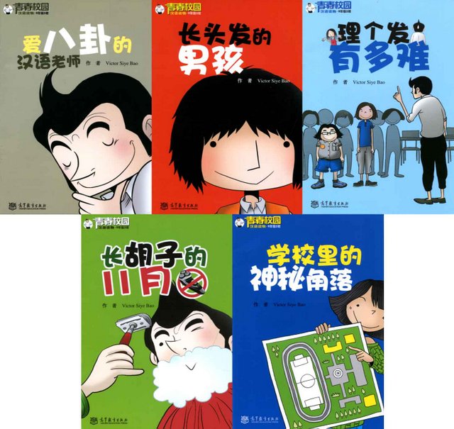  Cool Chinese Reading - Class 3 in Grade 9: Vol 3 ( (青春校园汉语读物·9年级3班: 3 (Set of 5))