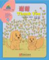  Sinolingua Reading Tree  (Level 1 - Book 4): Thank (Sinolingua Reading Tree: Thank You (Level 1))