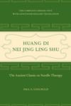  Huang Di Nei Jing Ling Shu: (Cover Image)