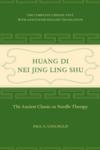  Huang Di Nei Jing Ling Shu: (Cover Image)