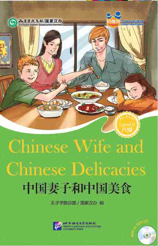  Friends - Chinese Graded Readers (Level 6/ for Adu (Friends - Chinese Graded Readers (Level 6/ for Adults): Chinese Wife and Chinese Delicacies (with MP)