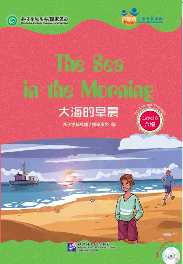  Friends - Chinese Graded Readers (Level 6/ for Tee (Friends - Chinese Graded Readers (Level 1/ for Teenagers)：Mum and I Are Together  (with MP3))