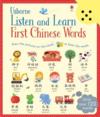  Listen and Learn First Chinese Words (Cover Image)