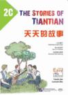  The Stories of Tiantian 2C (The Stories of Tiantian 2B)