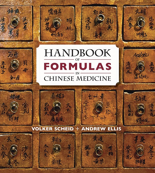  Handbook of Formulas in Chinese Medicine (Handbook of Formulas in Chinese Medicine)