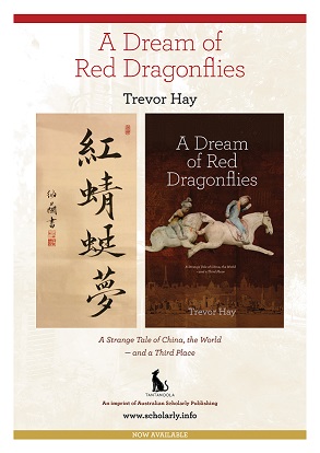  A Dream of Red Dragonflies (A Dream of Red Dragonflies)