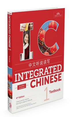  Integrated Chinese 1: Textbook Level 1 (Simplified (Integrated Chinese 1/1: Textbook Level 1 Part 1 (Simplified) (4th edition))