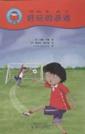  Start Reading Chinese (Band 2): Fun and Games (4 b (Out Door Fun (Set of 4 books