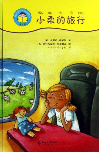  Start Reading Chinese (Band 3): Rosie''s Rides  (4  (Rosie''s Rides  (4 books + 1 CD-ROM) (Level 3))