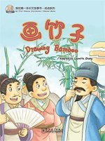  My First Chinese Storybooks: Chinese Idioms - Draw (My First Chinese Storybooks: 画竹子)