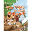  My First Chinese Storybooks: Animals - The Tiger a (My First Chinese Storybooks: 老虎学本事)