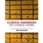  Clinical Handbook of Chinese Herbs: Desk Reference (Clinical Handbook of Chinese Herbs: Desk Reference)