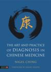  Art and Practice of Diagnosis in Chinese Medicine (The Art and Practice of Diagnosis in Chinese Medicine)