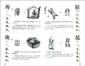  	Character Picture Dictionary (Chinese Edition) (汉字图解字典)