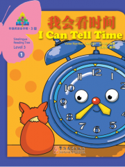  Sinolingua Reading Tree  (Level 3 - Book 1): I Can (Sinolingua Reading Tree: I Can Tell Time (Level 3))