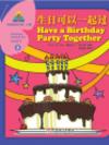  Sinolingua Reading Tree  (Level 3 - Book 3): Have  (Sinolingua Reading Tree: Have a Birthday Party Together (Level 3))