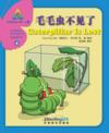  Sinolingua Reading Tree (Level 4 - Book 4): Caterp (Sinolingua Reading Tree: Caterpillar Is Lost ( Level 4))