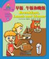  Sinolingua Reading Tree (Level 4 - Book 6): Breakf (Sinolingua Reading Tree:Breakfast
