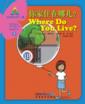  Sinolingua Reading Tree (Level 4 - Book 7): Where  (Sinolingua Reading Tree: Where Do You Live? ( Level 4))