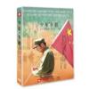  A Young Patriot 少年小赵 DVD (A Young Patriot 少年小赵 DVD)